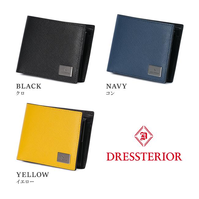 最大50% 9/6限定 ドレステリア 二つ折り財布 メンズ レディース ブランド レザー 本革 軽量 DRESSTERIOR ハリア 868614 在庫限り | DRESSTERIOR | 05