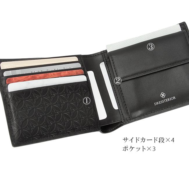 最大51% 3/30限定 ドレステリア 二つ折り財布 メンズ レディース ブランド レザー 本革 軽量 DRESSTERIOR ハリア 868614 在庫限り | DRESSTERIOR | 11