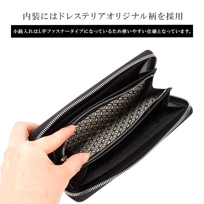 最大50% 9/6限定 ドレステリア 長財布 メンズ レディース ブランド レザー 本革 大容量 軽量 ラウンドファスナー DRESSTERIOR ハリア 868616 在庫限り | DRESSTERIOR | 12