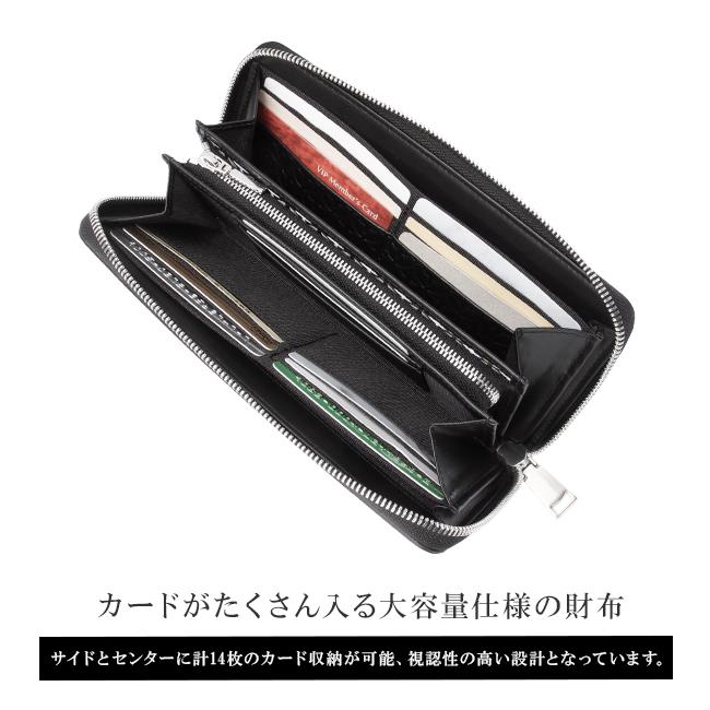 最大50% 9/6限定 ドレステリア 長財布 メンズ レディース ブランド レザー 本革 大容量 軽量 ラウンドファスナー DRESSTERIOR ハリア 868616 在庫限り | DRESSTERIOR | 09