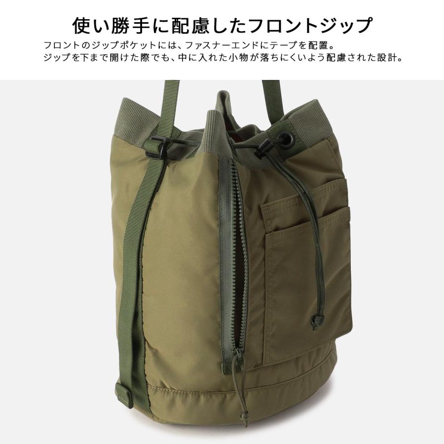 BRIEFING（ブリーフィング） 最大51% 5/21限定 フィム ショルダー