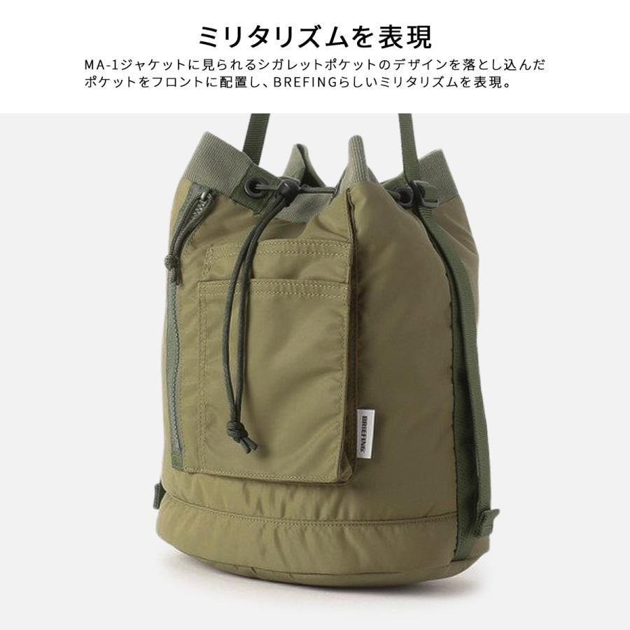 BRIEFING（ブリーフィング） 最大50% 9/20限定 フィム ショルダー