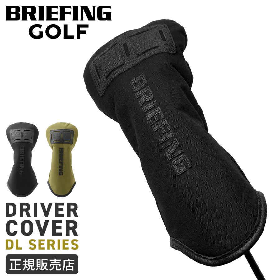 新商品/ユニオンゲートグループ/ブリーフィング/ゴルフ/DL/DRIVER COVER DL/ドライバーカバー【driver-cover-dl】【LOG】brg263g26 | BRIEFING GOLF