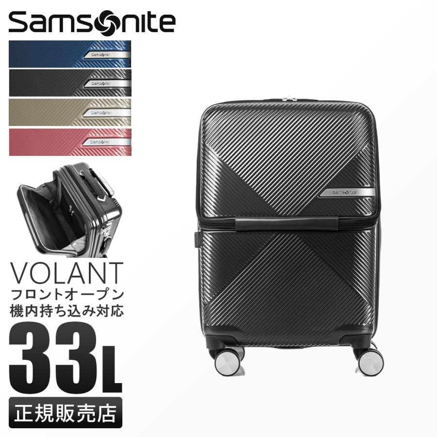 Samsonite 最大42% 4/29限定 サムソナイト スーツケース 機内 Samsonite 最大42% 4/29限定 サムソナイト スーツケース 機内