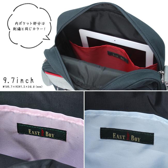 EASTBOY（イーストボーイ） 最大42% 2/7限定 スクバ スクールバッグ