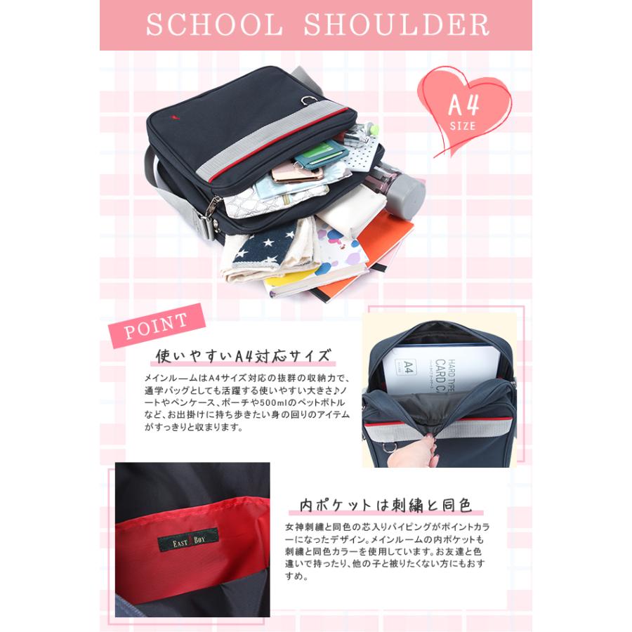 EASTBOY（イーストボーイ） 最大42% 2/7限定 スクバ スクールバッグ