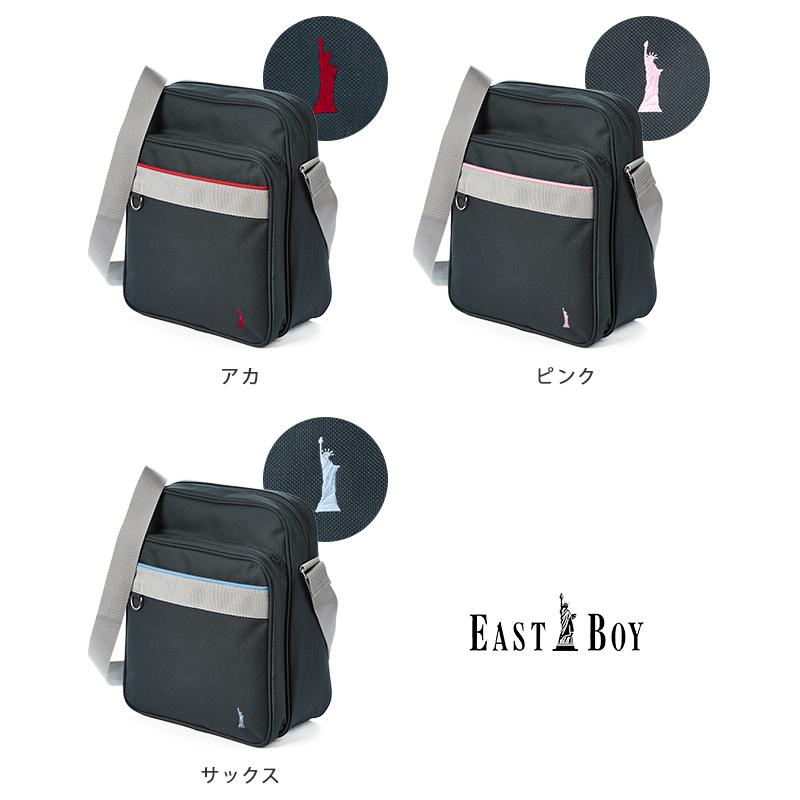 EASTBOY（イーストボーイ） 最大42% 8/18限定 スクバ スクールバッグ