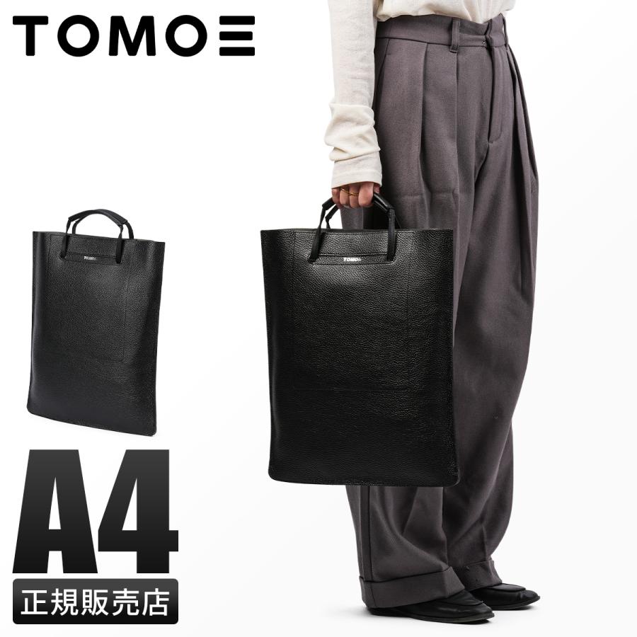 最大50% 8/7限定 トモエ トートバッグ メンズ レディース ブランド レザー 本革 軽量 日本製 肩掛け 薄型 薄マチ スリム A4 イージー TOMOE EASY | TOMOE | 14