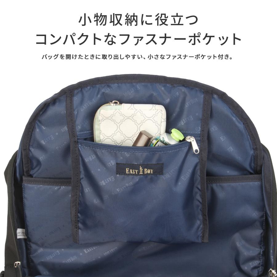 最大41% 1/15限定 イーストボーイ リュック 32L 大容量 軽量 撥水 女子 中学生 高校生 黒 通学 スクールバッグ A4 B4 プランタン EASTBOY Printemps EBA101 | EASTBOY | 15