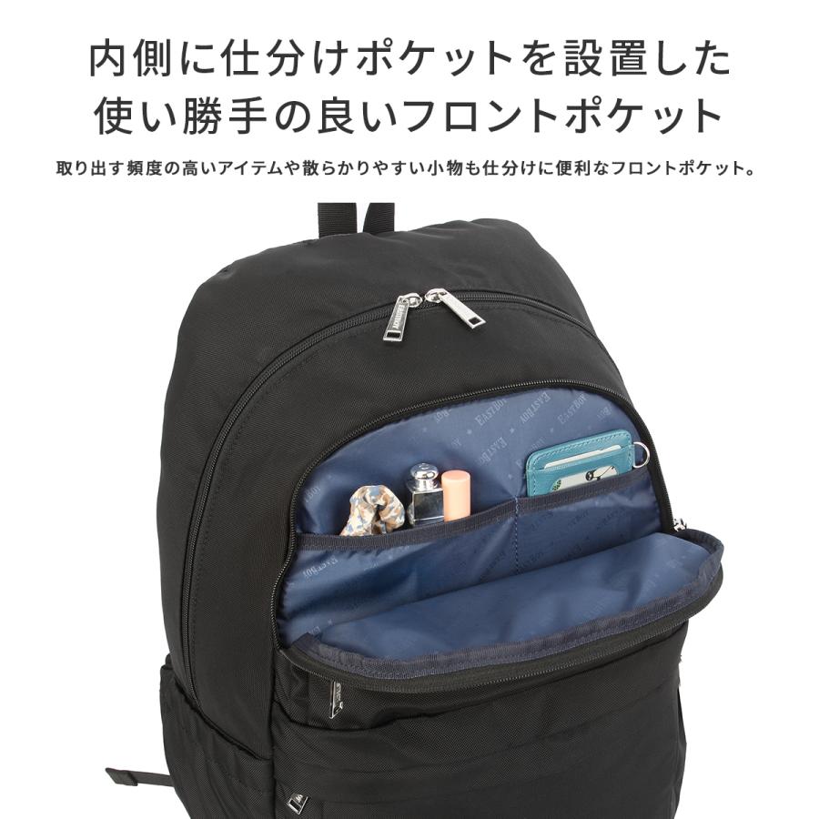 イーストボーイ リュック 32L 通学 女子 女子高生 高校生 中学生 大容量 スクールリュック スクールバッグ プランタン 女の子 EASTBOY eba101 | EASTBOY | 16