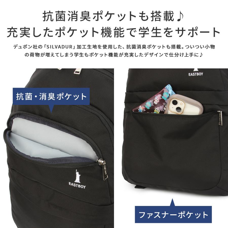 イーストボーイ　スクールバッグ EASTBOY イーストボーイ リュック 32L 大容量 軽量 撥水 女子