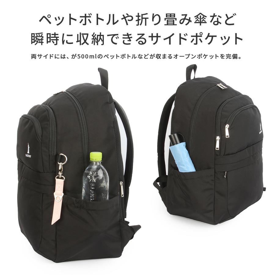最大41% 1/15限定 イーストボーイ リュック 32L 大容量 軽量 撥水 女子 中学生 高校生 黒 通学 スクールバッグ A4 B4 プランタン EASTBOY Printemps EBA101 | EASTBOY | 18