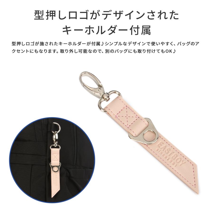 最大41% 2/5限定 イーストボーイ リュック 32L 通学 女子 女子高生 高校生 中学生 大容量 スクールリュック スクールバッグ プランタン 女の子 EASTBOY eba101 | EASTBOY | 20