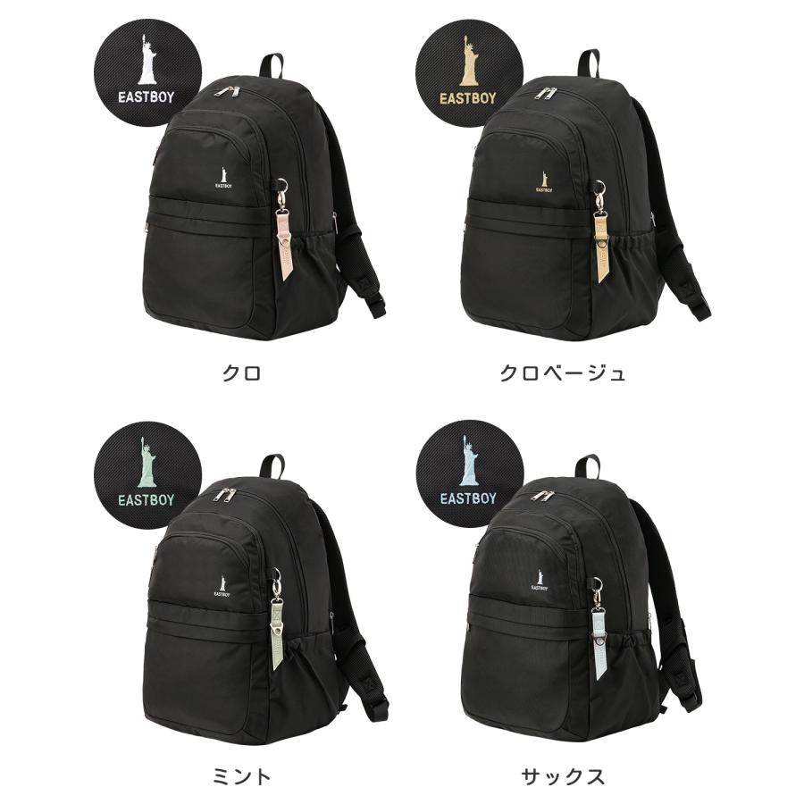 最大41% 1/15限定 イーストボーイ リュック 32L 大容量 軽量 撥水 女子 中学生 高校生 黒 通学 スクールバッグ A4 B4 プランタン EASTBOY Printemps EBA101 | EASTBOY | 07