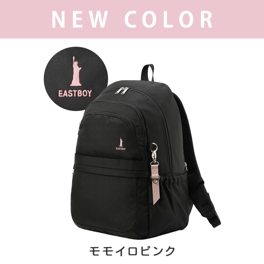 最大41% 2/5限定 イーストボーイ リュック 32L 通学 女子 女子高生 高校生 中学生 大容量 スクールリュック スクールバッグ プランタン 女の子 EASTBOY eba101 | EASTBOY | 08