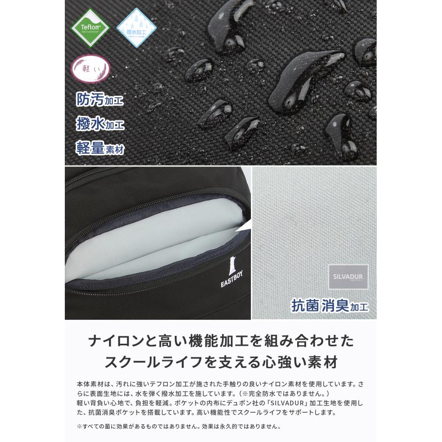 最大41% 1/15限定 イーストボーイ リュック 32L 大容量 軽量 撥水 女子 中学生 高校生 黒 通学 スクールバッグ A4 B4 プランタン EASTBOY Printemps EBA101 | EASTBOY | 11