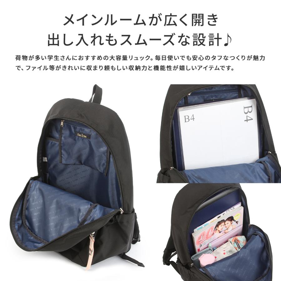 最大41% 1/15限定 イーストボーイ リュック 32L 大容量 軽量 撥水 女子 中学生 高校生 黒 通学 スクールバッグ A4 B4 プランタン EASTBOY Printemps EBA101 | EASTBOY | 13