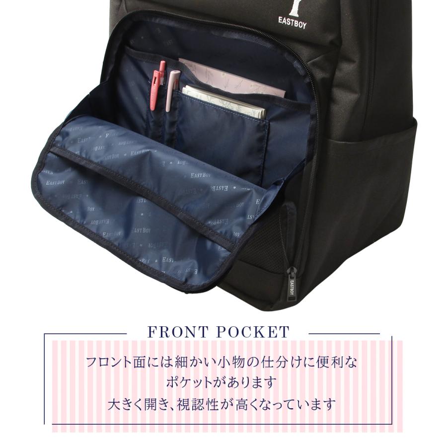 EASTBOY（イーストボーイ） 最大42% 1/4限定 リュック 33L 通学 女子