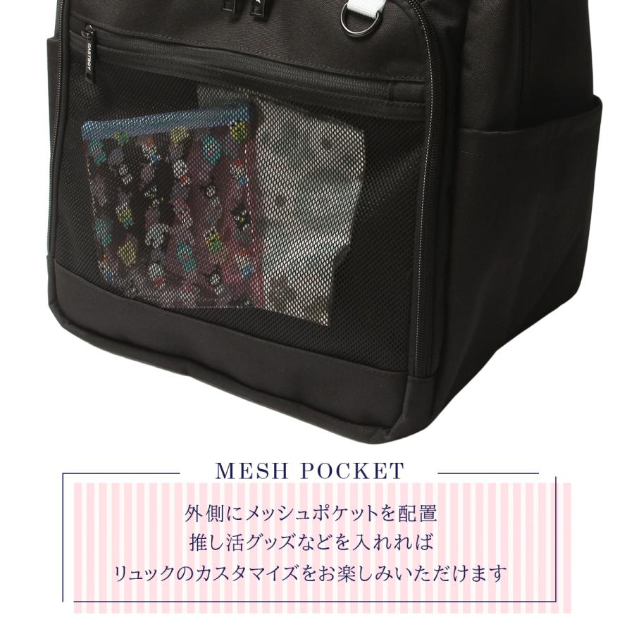 最大44% 3/1まで イーストボーイ リュック 33L 通学 女子 女子高生 高校生 中学生 スクールリュック スクールバッグ ネオプレッピー 女の子 EASTBOY eba104 | EASTBOY | 15