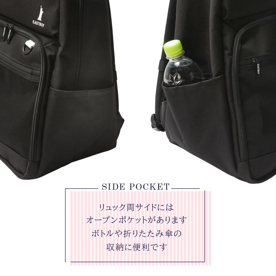 最大41% 1/15限定 イーストボーイ リュック 33L 通学 女子 高校生 中学生 大容量 レディース スクール バッグ ネオプレッピー EASTBOY EBA104 | EASTBOY | 17