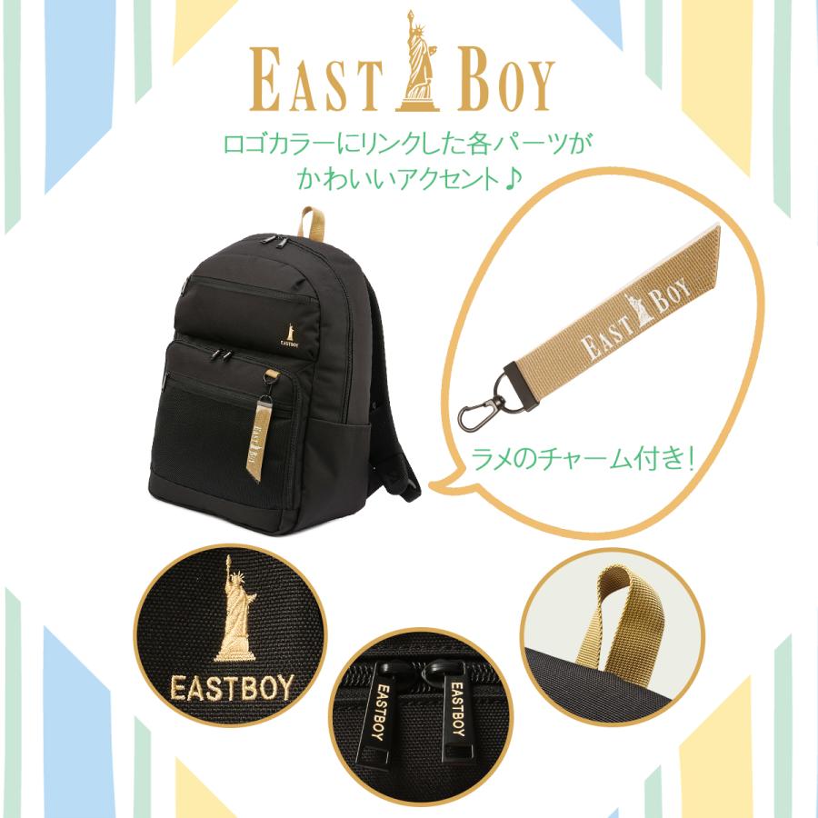 最大44% 3/1まで イーストボーイ リュック 33L 通学 女子 女子高生 高校生 中学生 スクールリュック スクールバッグ ネオプレッピー 女の子 EASTBOY eba104 | EASTBOY | 22