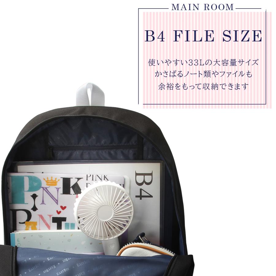 イーストボーイ リュック 33L 通学 女子 女子高生 高校生 中学生 スクールリュック スクールバッグ ネオプレッピー 女の子 EASTBOY eba104 | EASTBOY | 11
