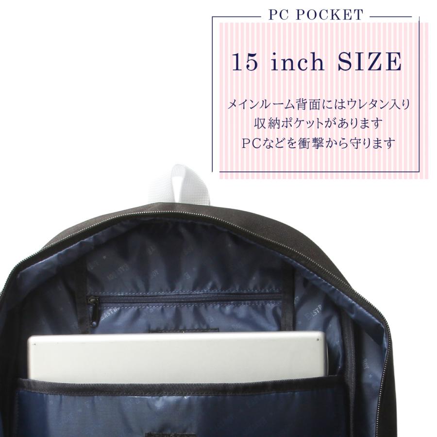 EASTBOY 最大42% 11/4限定 イーストボーイ リュック 33L 通学