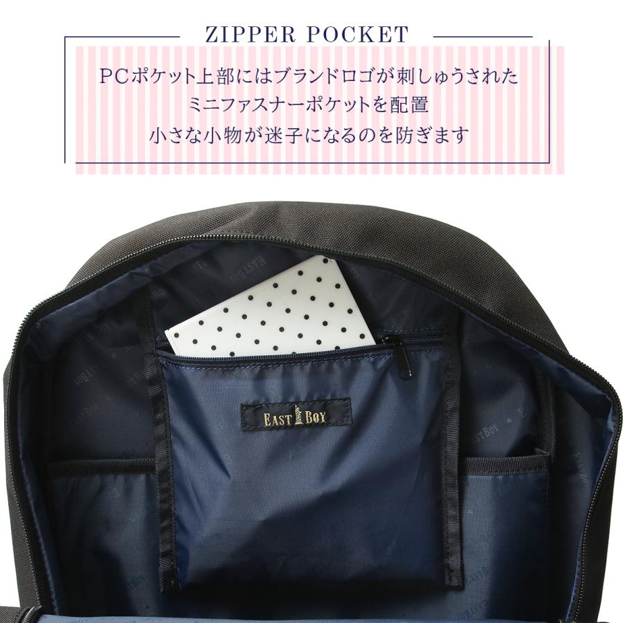 EASTBOY 最大42% 11/4限定 イーストボーイ リュック 33L 通学
