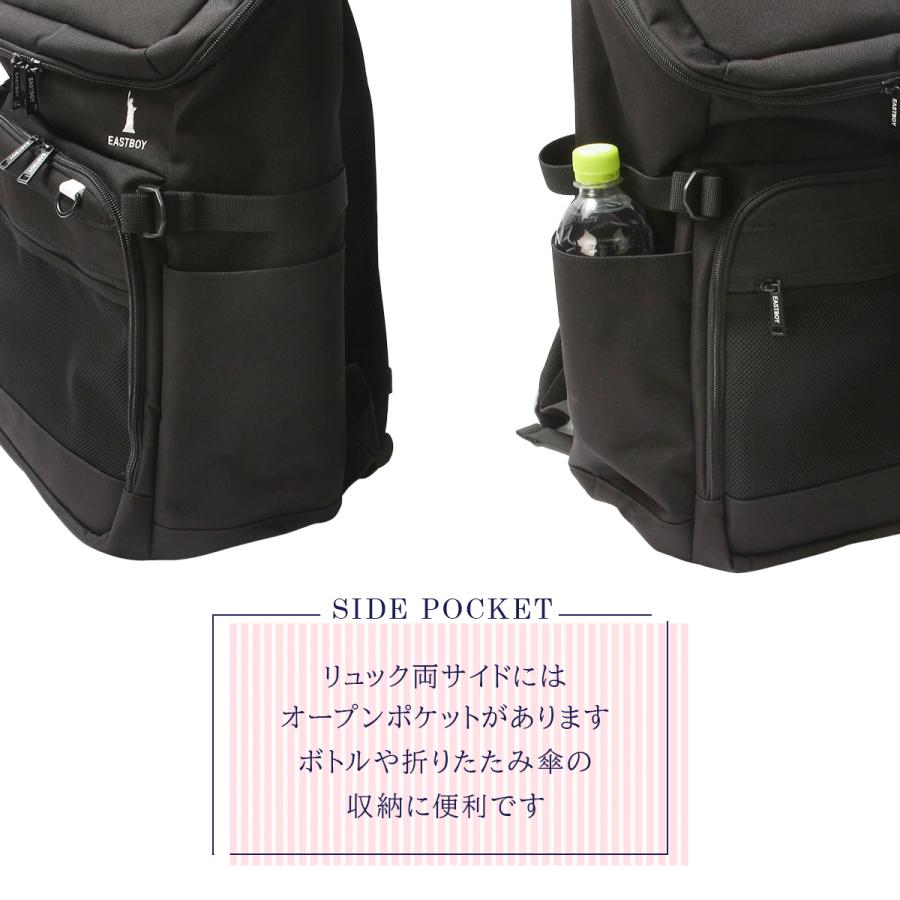 イーストボーイ リュック 32L 通学 女子 女子高生 高校生 中学生 スクールリュック スクールバッグ ネオプレッピー 女の子 EASTBOY eba105 | EASTBOY | 17