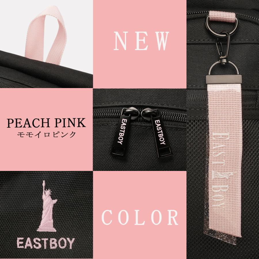 最大41% 1/15限定 イーストボーイ リュック 32L 通学 女子 高校生 中学生 大容量 レディース スクール バッグ ネオプレッピー EASTBOY EBA105 | EASTBOY | 08