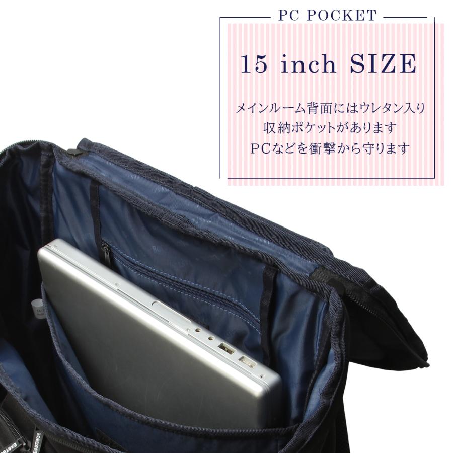 最大41% 1/15限定 イーストボーイ リュック 32L 通学 女子 高校生 中学生 大容量 レディース スクール バッグ ネオプレッピー EASTBOY EBA105 | EASTBOY | 12