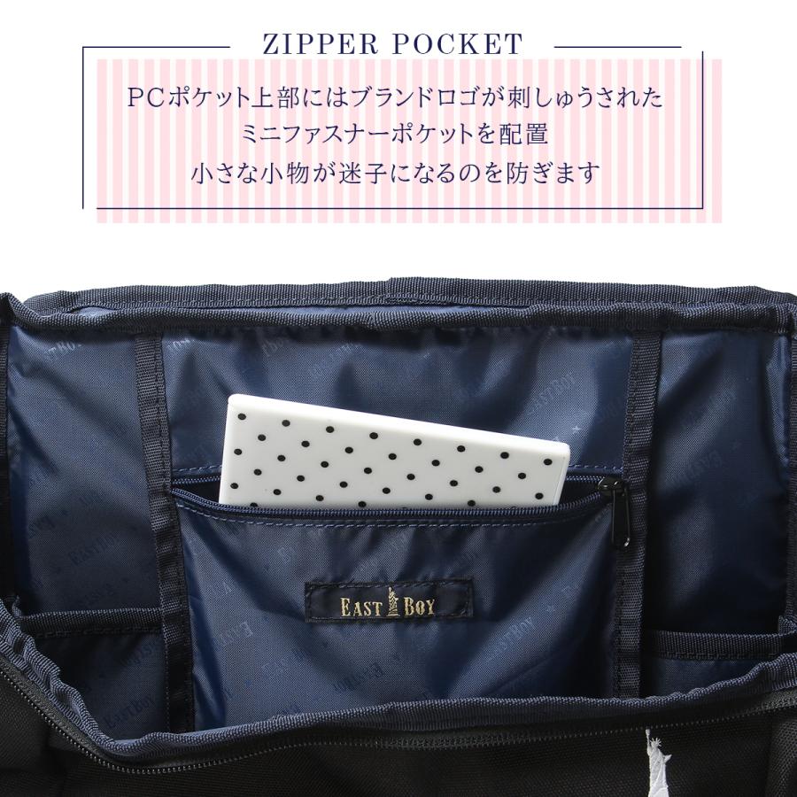 イーストボーイ リュック 32L 通学 女子 女子高生 高校生 中学生 スクールリュック スクールバッグ ネオプレッピー 女の子 EASTBOY eba105 | EASTBOY | 13