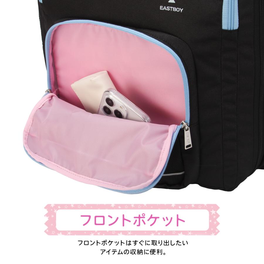 最大50% 2/5限定 イーストボーイ リュック 拡張 45L 40L 修学旅行 林間学校 臨海学校 宿泊学習 女の子 女子 小学生 サブリュック EASTBOY EBA106 | EASTBOY | 12