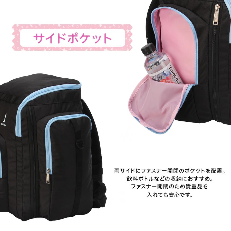 最大50% 1/15限定 イーストボーイ リュック 拡張 45L 40L 修学旅行 林間学校 臨海学校 宿泊学習 女の子 女子 小学生 サブリュック EASTBOY EBA106 | EASTBOY | 14