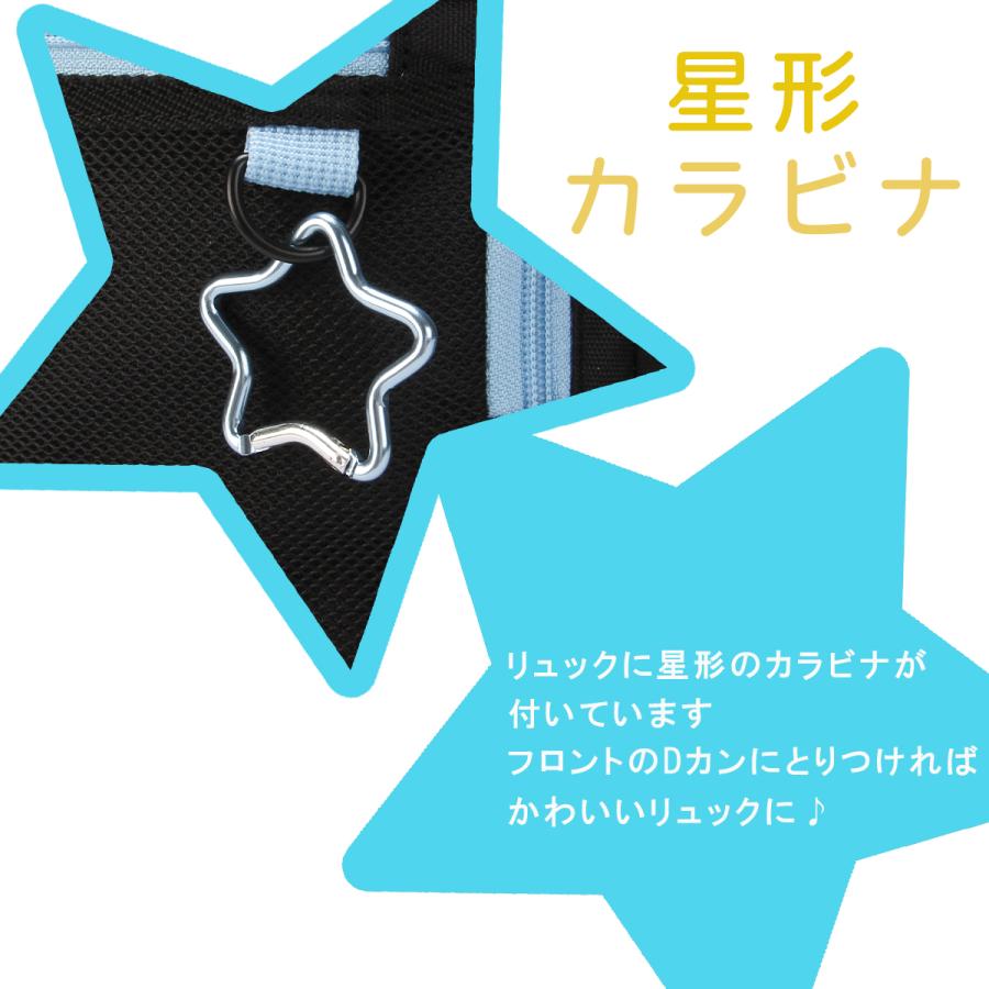 イーストボーイ リュック 拡張 45L 40L 修学旅行 林間学校 臨海学校 宿泊学習 女の子 女子 小学生 サブリュック EASTBOY EBA106 | EASTBOY | 21