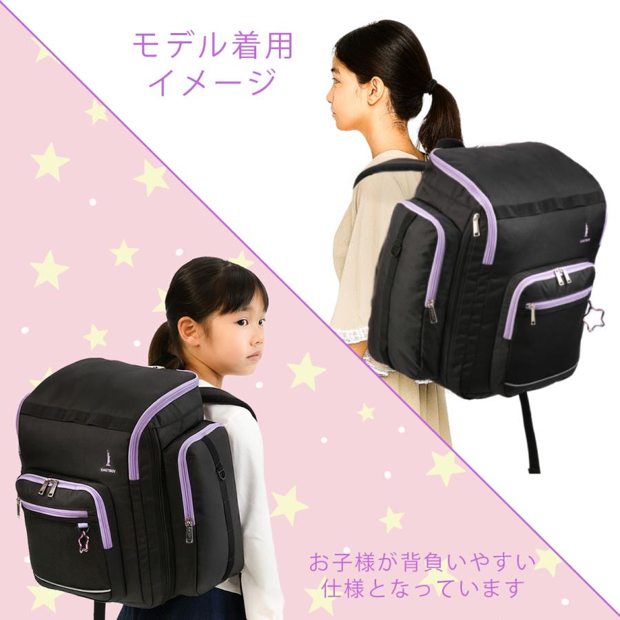 最大50% 2/5限定 イーストボーイ リュック 拡張 45L 40L 修学旅行 林間学校 臨海学校 宿泊学習 女の子 女子 小学生 サブリュック EASTBOY EBA106 | EASTBOY | 08