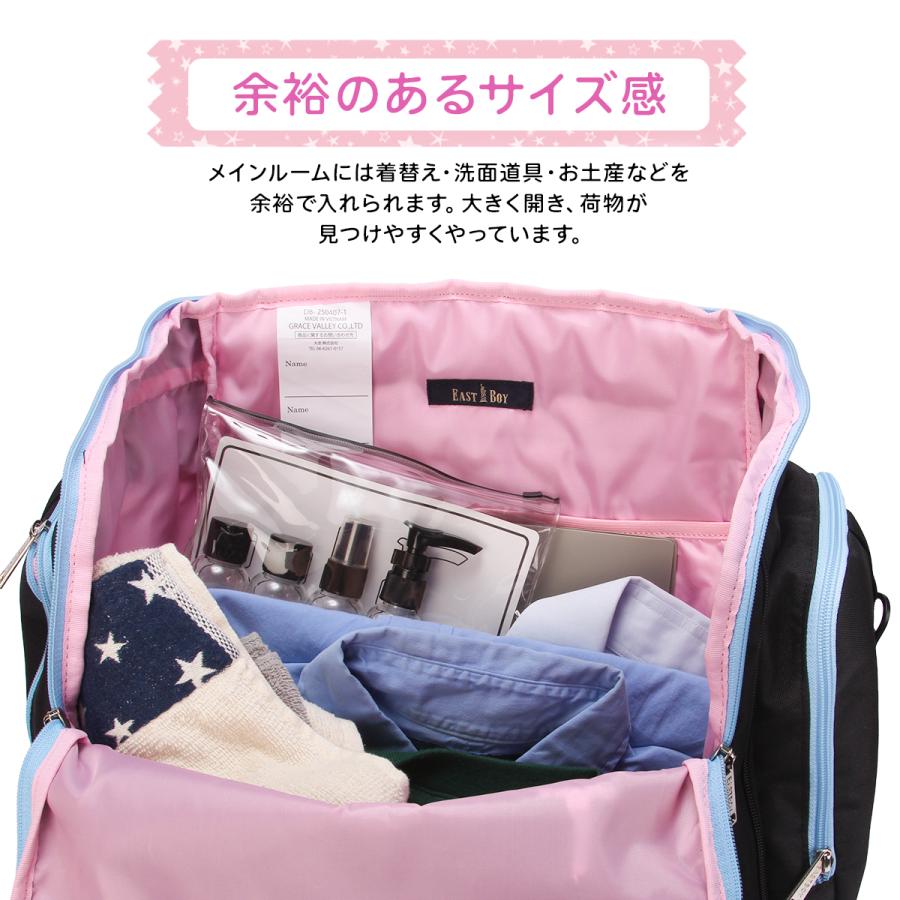 最大50% 4/15限定 イーストボーイ リュック 拡張 45L 40L 修学旅行 林間学校 臨海学校 宿泊学習 女の子 女子 小学生 サブリュック EASTBOY EBA106 | EASTBOY | 09