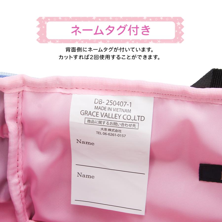 最大50% 2/5限定 イーストボーイ リュック 拡張 45L 40L 修学旅行 林間学校 臨海学校 宿泊学習 女の子 女子 小学生 サブリュック EASTBOY EBA106 | EASTBOY | 11