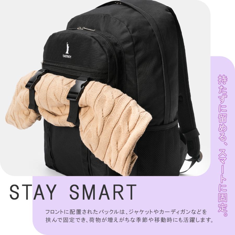 最大50% 1/15限定 イーストボーイ サニー リュック 通学リュック スクールリュック 32L A4 B4 女子 高校生 女子高生 中学生 大容量 レディース EASTBOY EBA113 | EASTBOY | 13