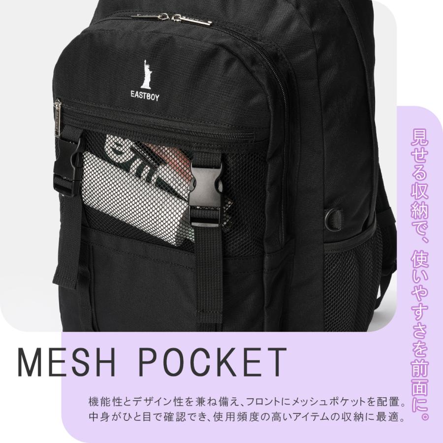 最大50% 1/15限定 イーストボーイ サニー リュック 通学リュック スクールリュック 32L A4 B4 女子 高校生 女子高生 中学生 大容量 レディース EASTBOY EBA113 | EASTBOY | 14