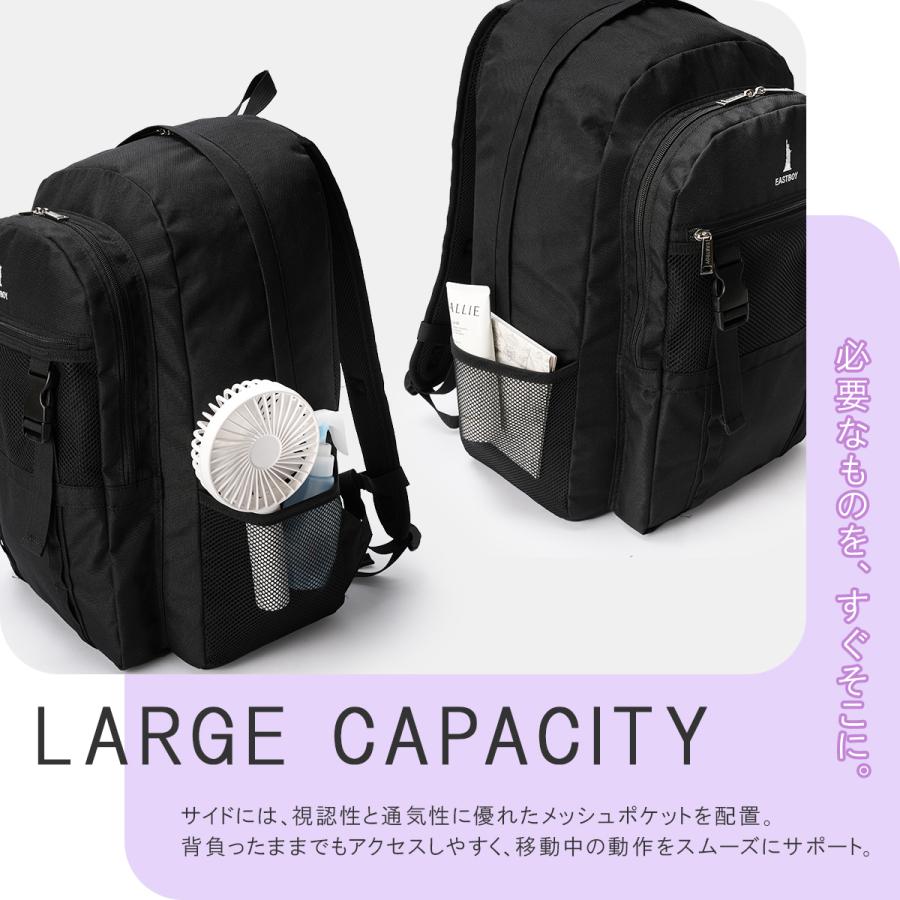 最大50% 1/15限定 イーストボーイ サニー リュック 通学リュック スクールリュック 32L A4 B4 女子 高校生 女子高生 中学生 大容量 レディース EASTBOY EBA113 | EASTBOY | 17