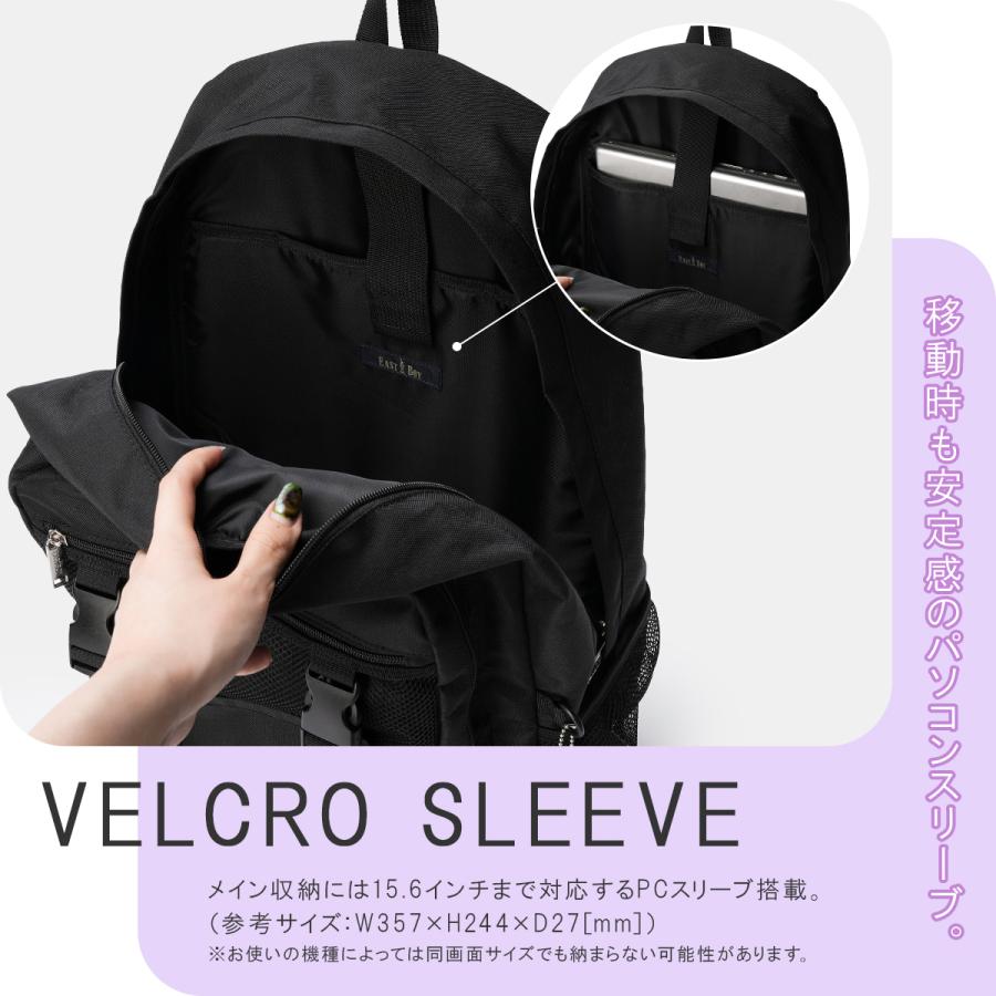 最大50% 1/15限定 イーストボーイ サニー リュック 通学リュック スクールリュック 32L A4 B4 女子 高校生 女子高生 中学生 大容量 レディース EASTBOY EBA113 | EASTBOY | 12