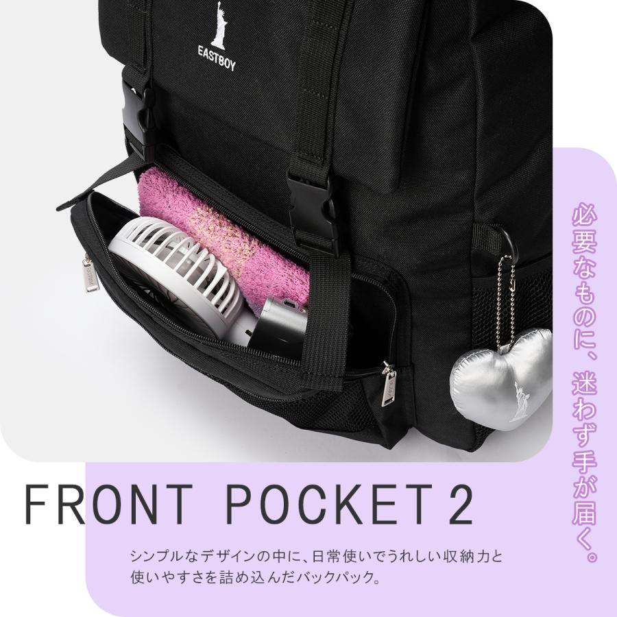 最大41% 2/5限定 2026モデル イーストボーイ リュック 32L 通学 女子 女子高生 高校生 中学生 スクールリュック スクールバッグ サニー 女の子 EASTBOY EBA114 | EASTBOY | 16