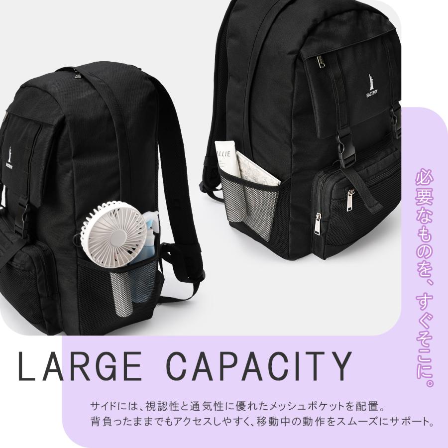 最大50% 1/15限定 イーストボーイ サニー リュック 通学リュック スクールリュック 32L A4 B4 女子 高校生 女子高生 中学生 大容量 レディース EASTBOY EBA114 | EASTBOY | 18