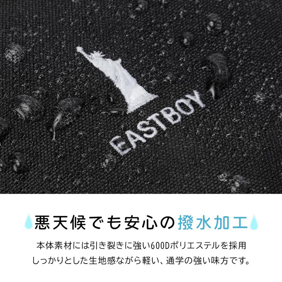 最大41% 12/25限定 イーストボーイ サニー リュック 通学リュック スクールリュック 32L A4 B4 女子 高校生 女子高生 中学生 大容量 レディース EASTBOY EBA114 | EASTBOY | 10