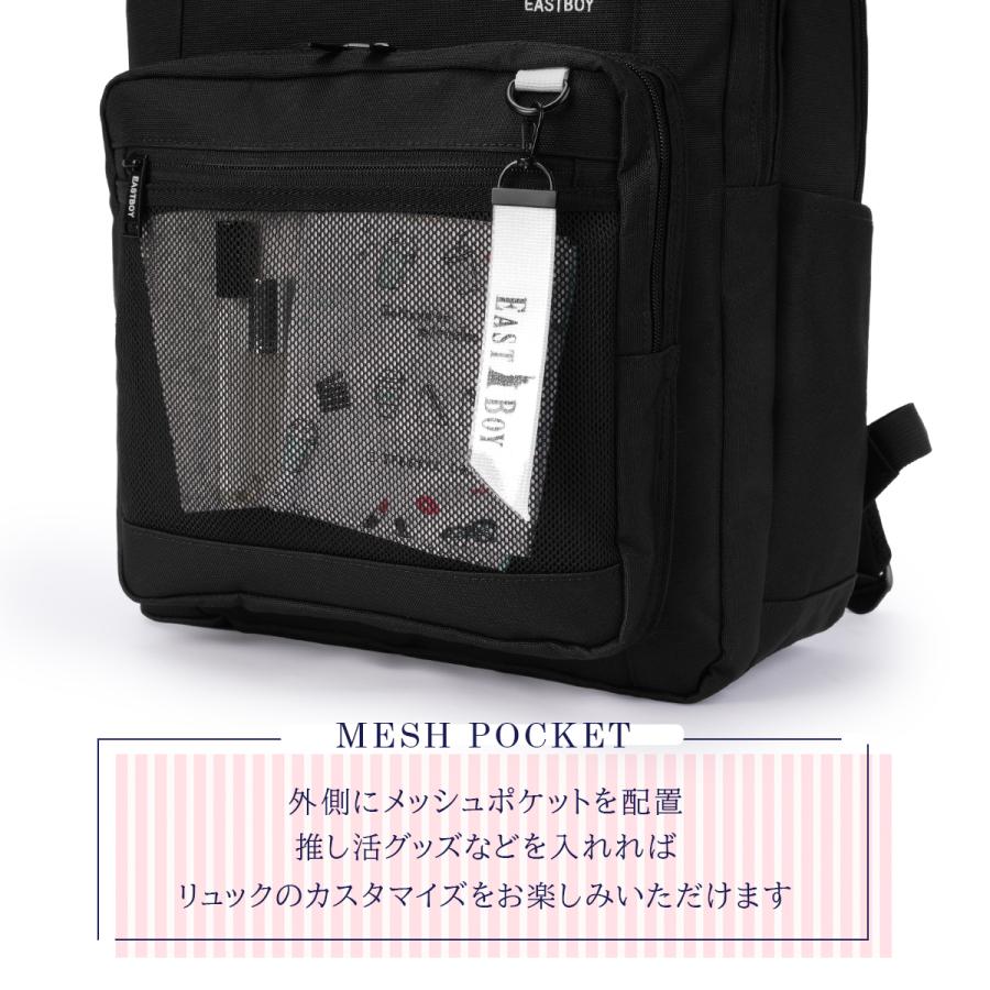 最大41% 1/15限定 イーストボーイ ネオプレッピー リュック デイパック B4 32L 撥水 軽量 女子 高校生 中学生 通学 EAST BOY EBA115 | EASTBOY | 16