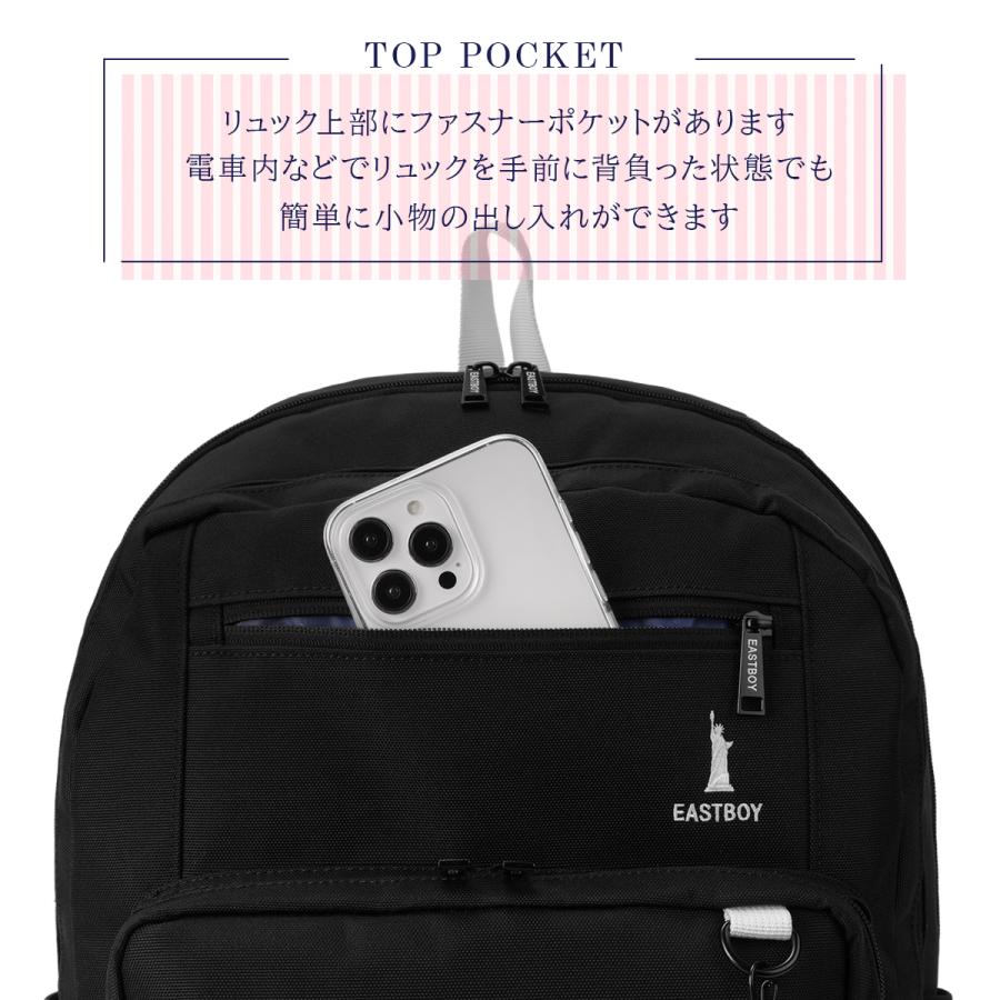 2026モデル イーストボーイ リュック 32L 通学 女子 高校生 中学生 スクールリュック スクールバッグ ネオプレッピー 女の子 EAST BOY EBA115 | EASTBOY | 17