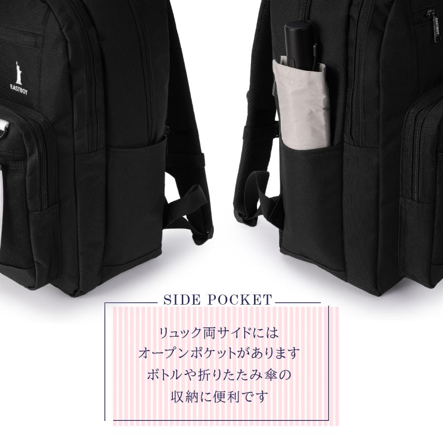 2026モデル イーストボーイ リュック 32L 通学 女子 高校生 中学生 スクールリュック スクールバッグ ネオプレッピー 女の子 EAST BOY EBA115 | EASTBOY | 18