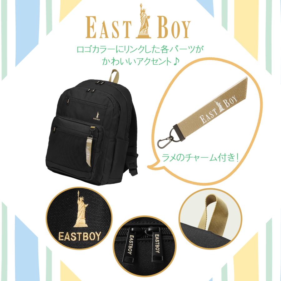 2026モデル イーストボーイ リュック 32L 通学 女子 高校生 中学生 スクールリュック スクールバッグ ネオプレッピー 女の子 EAST BOY EBA115 | EASTBOY | 21