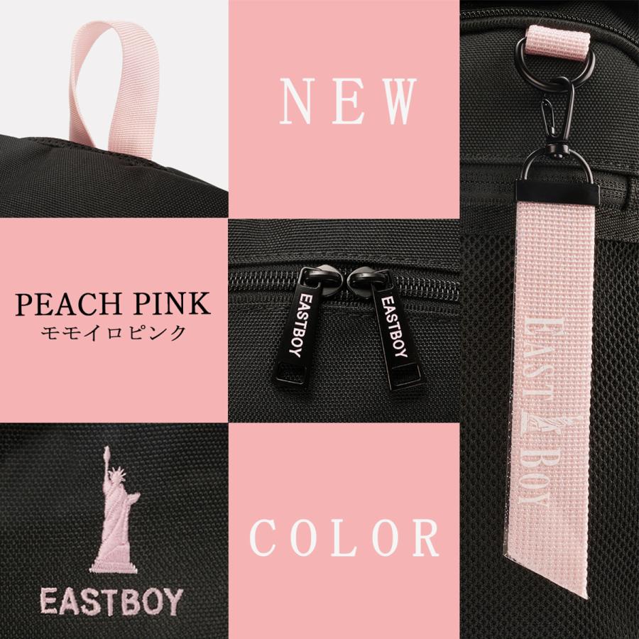 最大41% 2/5限定 2026モデル イーストボーイ リュック 32L 通学 女子 高校生 中学生 スクールリュック スクールバッグ ネオプレッピー 女の子 EAST BOY EBA115 | EASTBOY | 08
